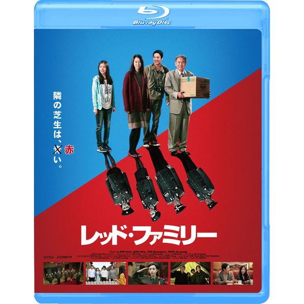 Red Family Blu-ray