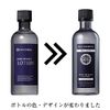 Proudmen Men's Deep Effect Lotion, 6.8 fl oz (200 ml), Grooming Citrus Scent, Skin Care, Moisturizing