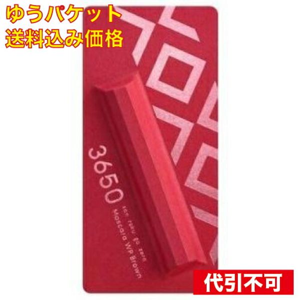 Yu-Packet shipping included D-Nee Cosmetics 3650 Mascara Waterproof Curl Mascara Brown 1 piece