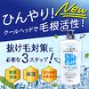 scalp clear shampoo 550 ml