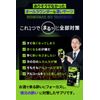 呑む前のヤーツ 10包入（3錠/包） 酔いを科学する［12種類の有効成分配合］ 次世代サプリメント