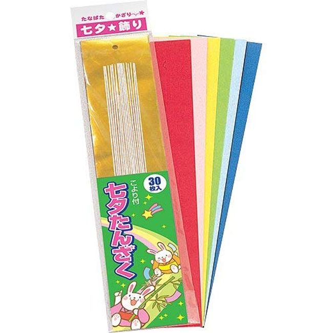 Taka Corporation 46-6200 Tanabata Supplies, Slotted Short Books, 30 Sheets, Includes Kokoro