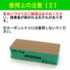 Hasegawa Chikumakun Bamboo Sword Sharpener