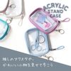 Raymei Fujii KP2MG Pouch Kept Acsta Case, PVC, Moon Gray