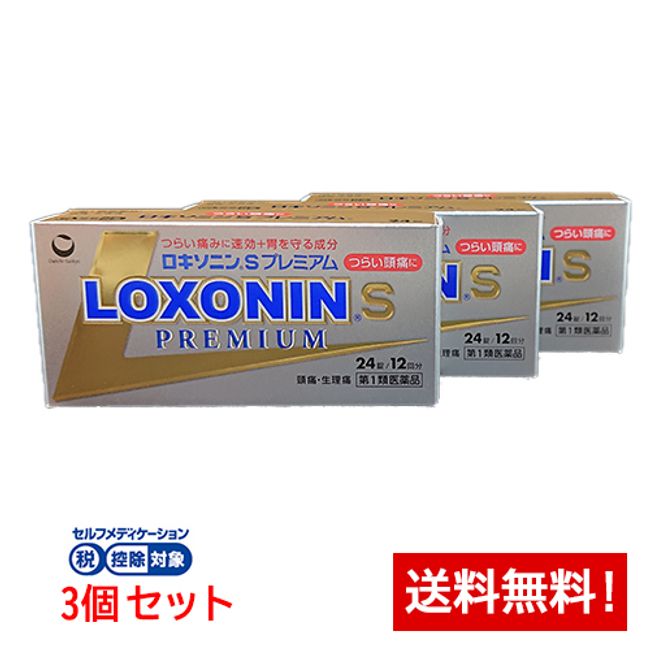 [Class 1 drug] Loxonin S Premium 24 tablets x 3 set