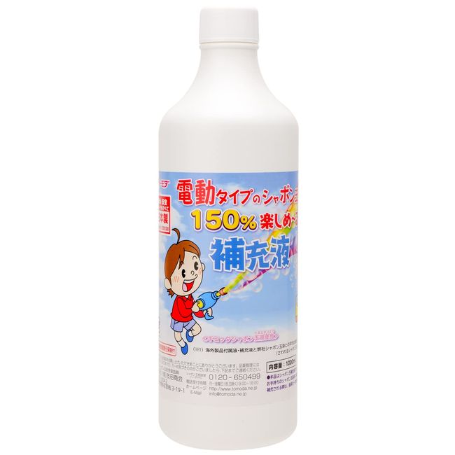 Tomoda 755-16 Toy, Squabondama, 150% Enjoyable Electric Type Bubble Refill Liquid, 33.8 fl oz (1,000 ml), Bubble Bubbles, Outdoor Play, Made in Japan