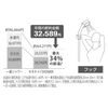 Takagi JSB121 Shower Head WS, No Tools Required, Easy to Install