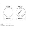 ACLB-0159 Lens Protector for Vector Optics Maverick 1x22 (Double Sided Tape)