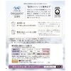 Sofy Soft Tampons - Ganic Cotton Super Plus 21 Pieces (Organic Tampons) x 2
