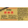 Youki Tenmenjan Sweet Bean Sauce