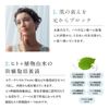 Ash& H& Hydrogen Face Mask (Skin Care, Human Stem Cells, Moisturizing, Gift)