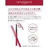 Integrate Snipe Gel Liner Shadow Touch BR550 Bordeaux Red 0.25g