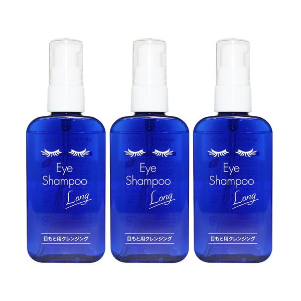 Eye Shampoo Long 2.4 fl oz (60 ml), Slim Packaging, Set of 3