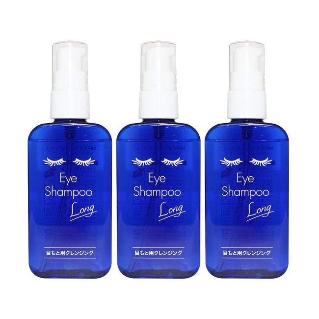 Eye Shampoo Long 2.4 fl oz (60 ml), Slim Packaging, Set of 3