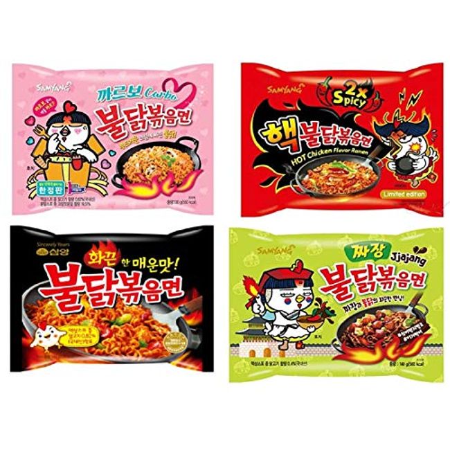 Samyang Hot Chicken Ramen