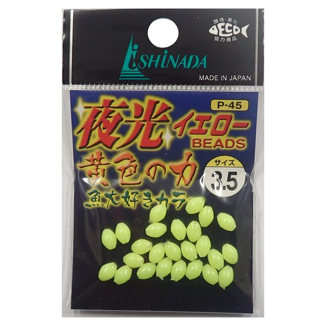 Ishinada P-45 Luminous Yellow Beads, Small Bag, Luminous Yellow, No. 3.5