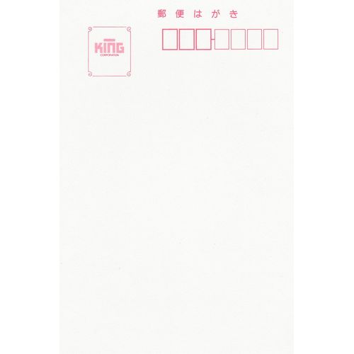 Pack of 5 Mid-Winter/Late Winter Greetings Postcards (Snow Rabbit)