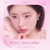 "Official" Daisy Water Blur Tint #08 Chilling Berry Smoothie Collection
