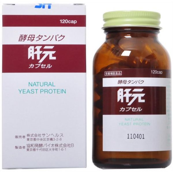 Hepatic Original Capsules 120cp