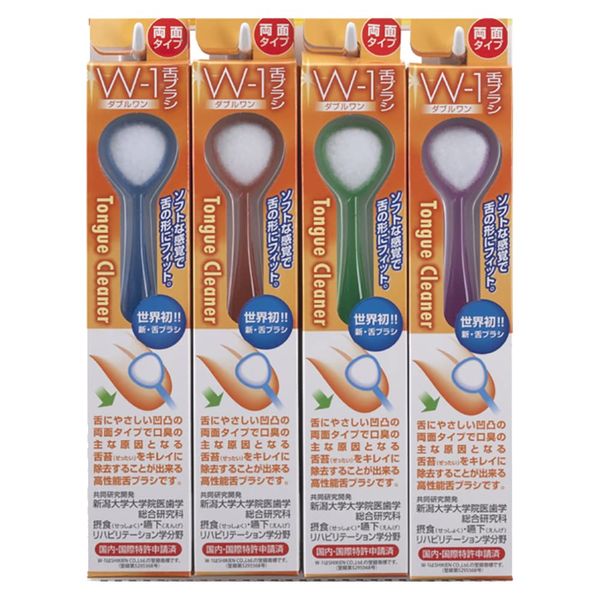 Tongue Brush W-1 Assorted Set of 4