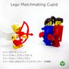 LEGO 71048-9 Cupid Mini Figure Series 27