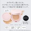 ESPRIQUE Aquarie Skinwear 03 Medium Beige Foundation SPF50/PA++++++ Glossy Skin Pore Cover Beauty Serum Moisturizing Foundation 0.5 oz (13 g)