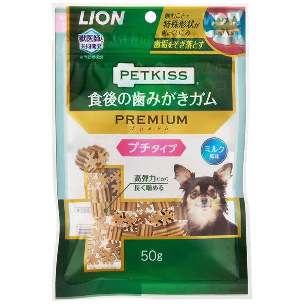 LION Pet Kiss (PETKISS) Dog Treat, Premium Gum for Toothpaste After Meals, 1.8 oz (50 g)