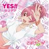 YES!!(さばげぶっ!盤)