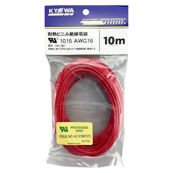 Kyowa Harmonet UL1015 AWG16 Heat Resistant Vinyl Insulated Wire, 32.8 ft (10 m), Red