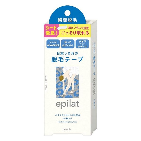 《Kracie》 Epilat Hair Removal Tape 14 sheets ★Non-standard mail★No tracking or guarantee★Cash on delivery not available★Returns and cancellations not available