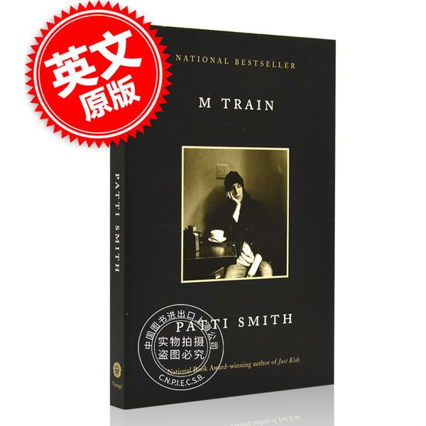 【全店300-80】 现货 时光列车 毛边本 平装  英文原版 M Train 帕蒂·史密斯 Patti Smith 朋克摇滚诗人 Just Kids 只是孩子作者