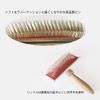 Lawrence Cat Slicker Brush L