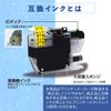 Brother LC3111 Compatible Ink Cartridge, 4 Pack (All Dyes) [Bowstore]