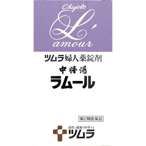【第2類医薬品】中将湯ラムール 490錠