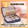 MaT store Jewelry Box, Accessory, Case, Storage, Ring, Jewelry, Small Items, Large Capacity, Present (White)