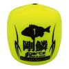 Gartz 963 Uki Rigid Scale Yellow 1