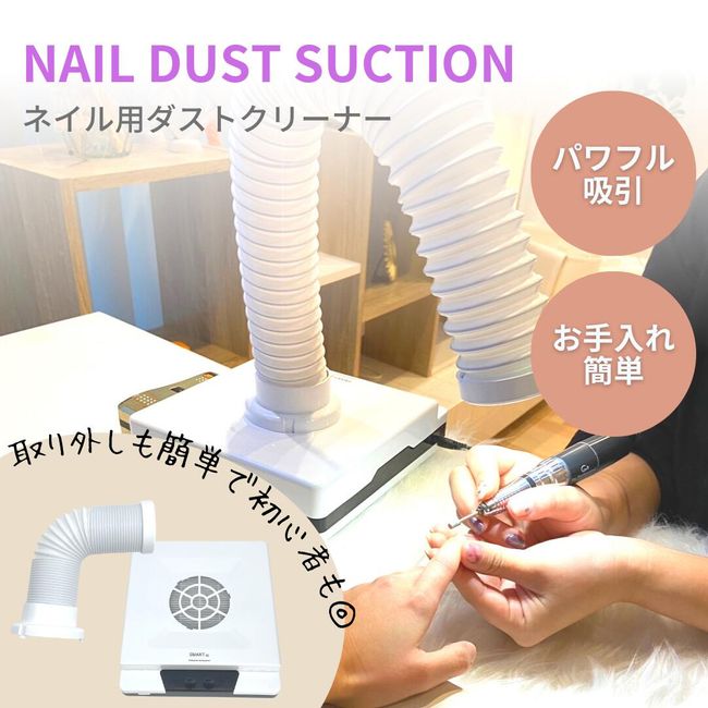 [Nail Art Dust Suction] Dust Collector Dust Collector Nail Off Nail Dust Collector Powerful Suction Gel Nail File Gel Nail Machine Nail Machine Gel Nail Off Nail Off Nail Off Nail Care Nail Dust Collector Dust Collector Nail Off Gel Nail Off Machine