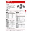Omron Mini Relay G5V-2-H1 DC24