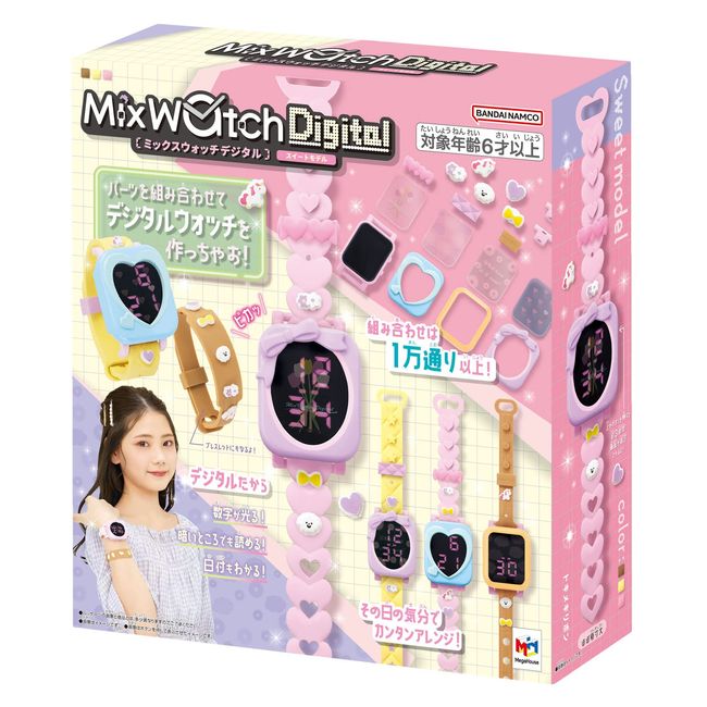 Megahouse MixWatch Digital Sweet Model 6 Years and Up