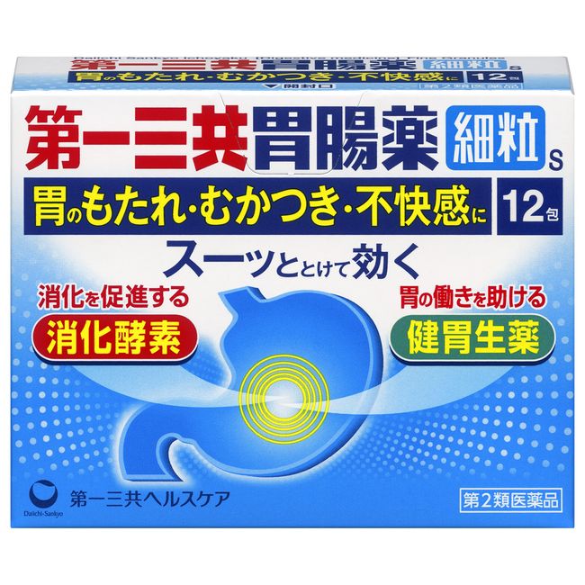 [2nd-Class OTC Drug] Daiichi Sankyo Gastrointestinal Medicine Fine Granules 12 Packs