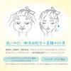 Kose Clear Turn Gomen Bare Skin Quininal Mask, Face Pack, 7 Pieces, Acne, Skin Bleeding, Acne Care, Quasi-Drug