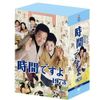 時間ですよ1973 BOX1 [DVD]