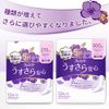 Whisper Ultra-Smooth Water Absorption 85cc 27cm 16 Pieces (For Women, Absorbent Care, Urinary Leak Pads) (Medium Weight for Long-Term Comfort)
