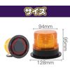 Saki&Masa High Brightness Lightweight Warning Light Rotating Light 12/24V Dual Use Flash, Strobe LED (Red)