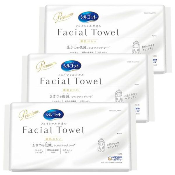 Bulk purchase Silcot FACIAL TOWEL Bare Skin 40 sheets Face towel Face paper Cleansing towel Unicharm x 3