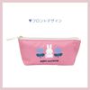 Kutsuwa MF858 MF858B Pencil Case, Pink