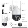 (Single Unit Use/Expansion/360° PTZ Function) Security Camera, Outdoor, Wireless, Anakk PTZ Camera, Punch Tilt Function, Motion Detection, Auto Tracking, Two-Way Calling Function, Microphone Included,