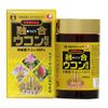 Mixed Turmeric Set of 3