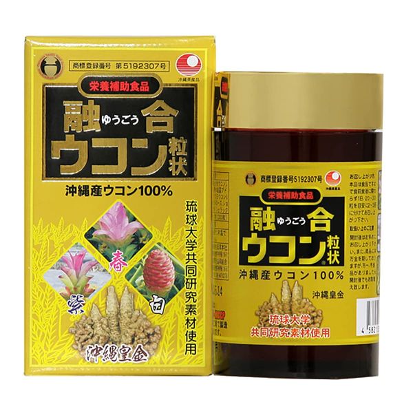 Mixed Turmeric Set of 3