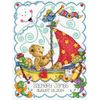 Tobin Sail Away Sampler, 11"x14" 14 Count, 11-inch x 14-inch